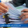فرق پرونده های حقوقی و کیفری در چیست؟