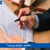 شکایت حقوقی چیست و چگونه انجام می شود؟